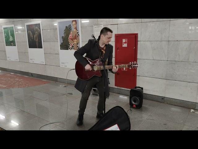 Би-2 - Серебро - #кавер #песни #спел в #metro Москвы #музыкант #гитарист и #певец Александр Кувизин