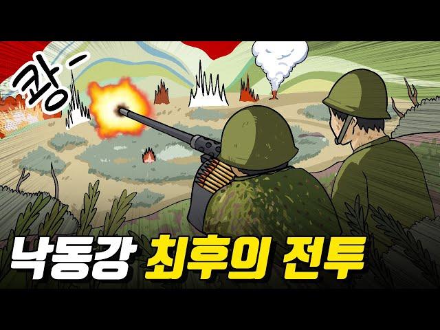 6.25전쟁, 패배하는 순간 미군철수 확정이었던 대전투／영천전투 한국전쟁14