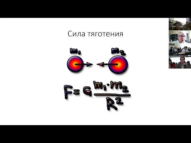 Цифровая вселенная