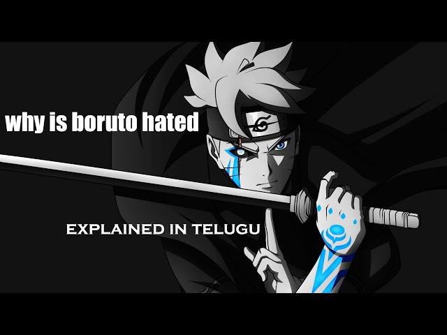 why is boruto hated... explained in telugu