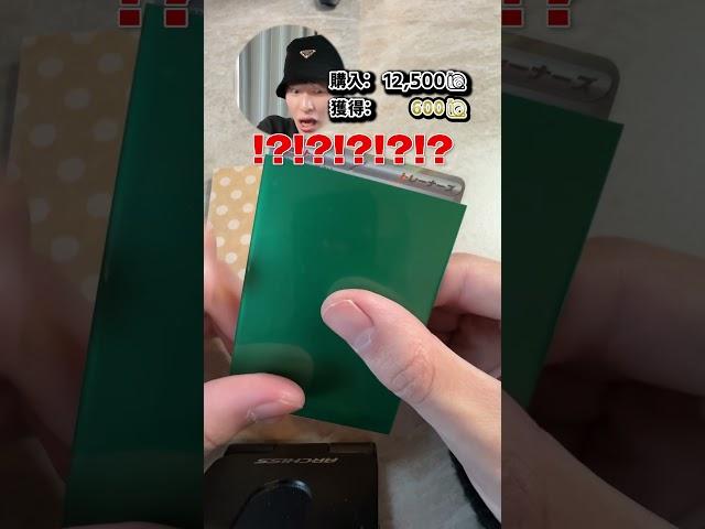 ホームレスに2000万ポケカをプレゼントしたらとんでもないことになるので無視して私利私欲のために開封します！　　＃ダイキ様＃ポケカ開封＃ポケモンカード＃オリパ開封