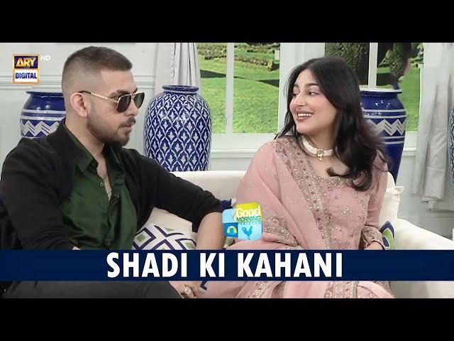 Marriage Story | Kaise hui Shadi? Anzela Abbasi | Tashfeen Ansari