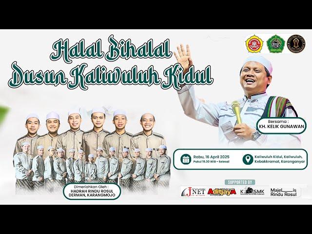 LIVE HALAL BIHALAL DUSUN KALIWULUH KIDUL // KSMK AUDIO // ADITJAYA PICTURES // RABU 16 APRIL 2025
