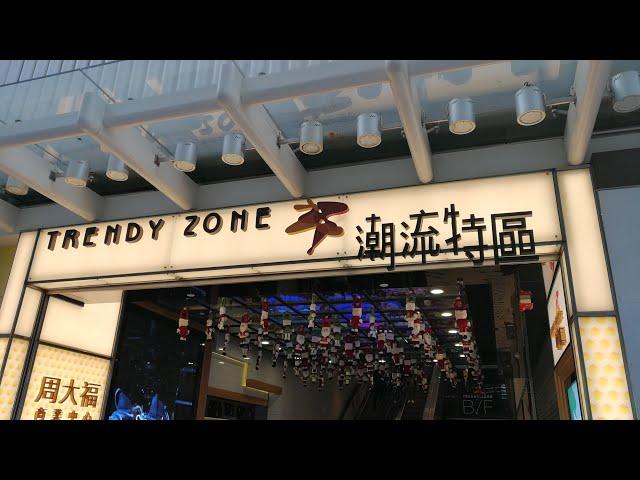 【4K】潮流特區 Trendy Zone In Mongkok, Hong Kong