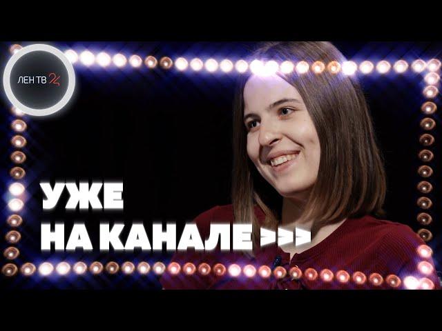 ТИЗЕР | Как я сбежала из Латвии в Россию | Виктория Матуле