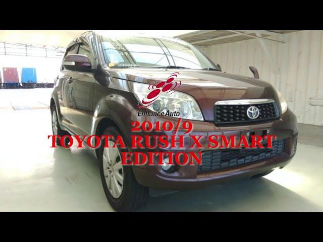 2010/9 TOYOTA RUSH X SMART EDITION  294447