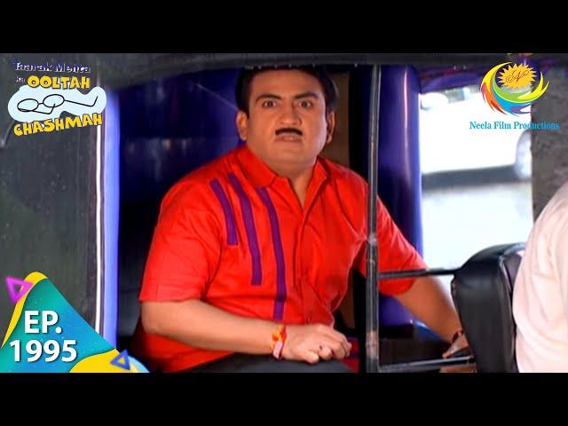 Taarak Mehta Ka Ooltah Chashmah - Episode 1995 - Full Episode