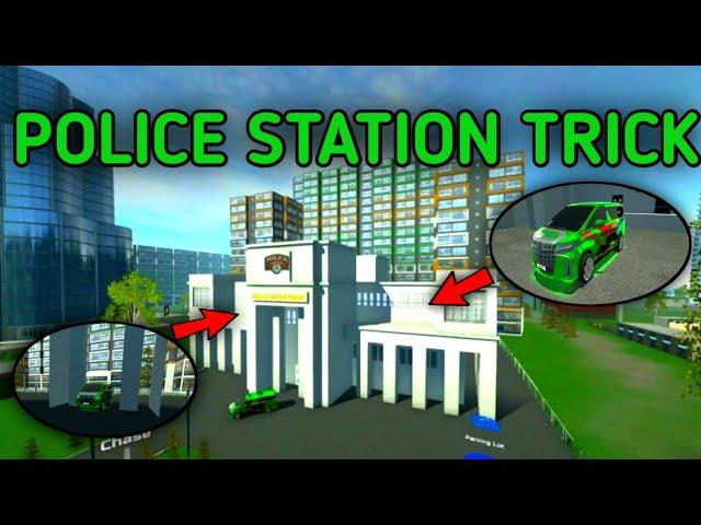 Steal Car From Police Station New Trick | Car Simulator 2 | New Update
