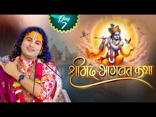 Shrimad Bhagwat Katha By Aniruddhacharya Ji Maharaj | Day 7 | Ishwar TV