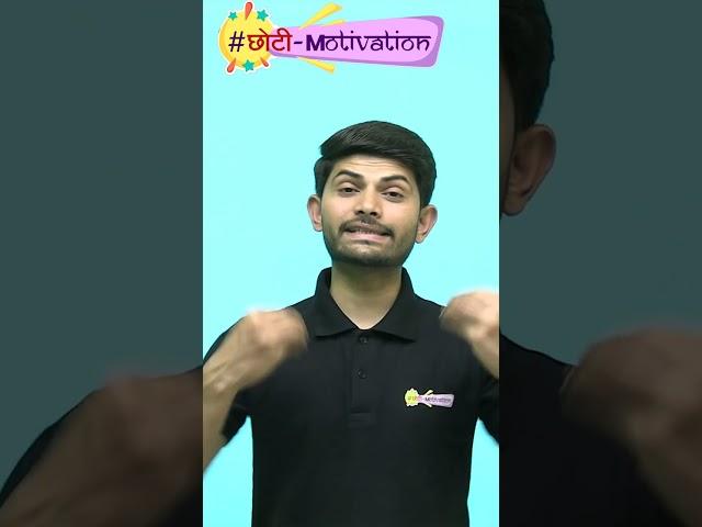 What Is Right Age To Learn Anything In The Life ? | #chotimotivation #digrajsinghrajput #shorts