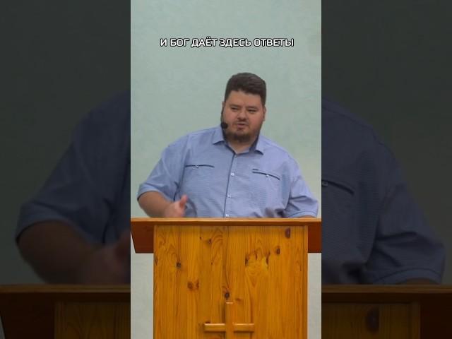 Слово открывает Божий план ║Telegram канал: @gornitza_christ