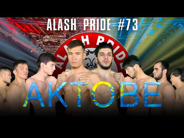 Alash pride-73