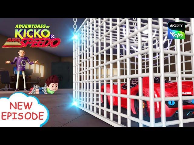 कोबरा ने किया हमला | New Episode | Moral stories for kids | Adventures of Kicko & Super Speedo