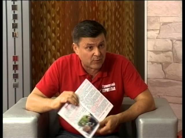 На публику 26.09.2012 Григорий Пригеба