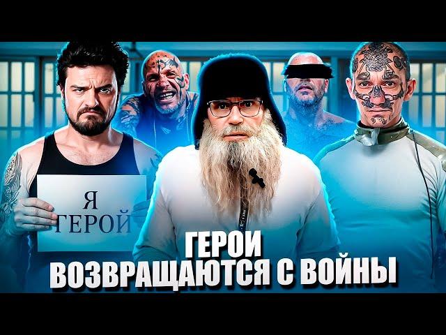 Песня деда Архимеда о возвращении с войны героя ЧВК