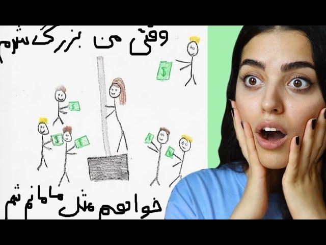 CREEPIEST CHILDREN'S DRAWINGS  عجیب ترین نقاشی های  بچه ها