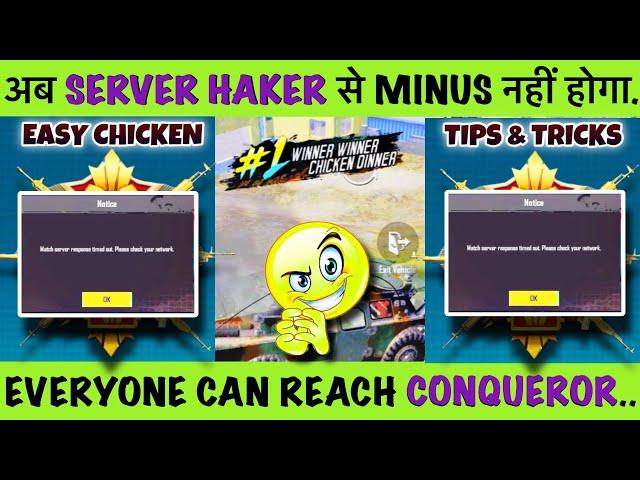 DAY 23 : SERVER FREEZE H@CK 100% SOLUTION. NO MORE MINUS BECAUSE OF SERVER H@CK BEST TIPS & TRICKS