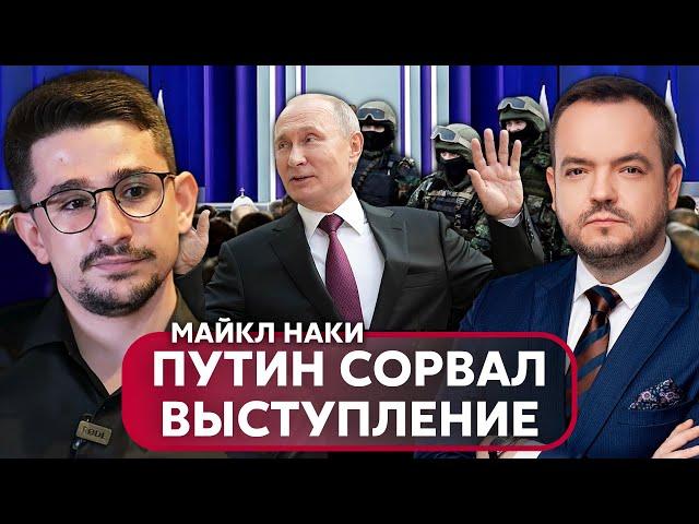 ️НАКИ: ПУТИНУ дали ДВА ВАРИАНТА в РФ. Элита и СИЛОВИКИ устроят БУНТ. СИМОНЬЯН объявили ПРЕДАТЕЛЕМ