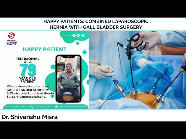 HAPPY PATIENTS: COMBINED LAPAROSCOPIC HERNIA WITH GALL BLADDER SURGERY | DR SHIVANSHU MISRA