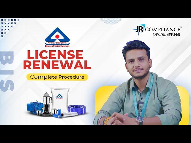 Complete Procedure for BIS License Renewal | संपूर्ण जानकारी हिंदी में