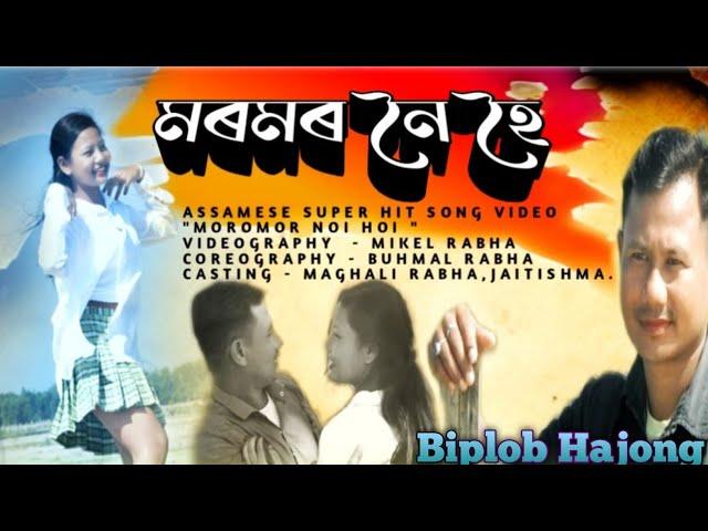 Moromor noi hoi/ Zubeen Garg by//  cover song K.r Entertainment like share comment #  Assamese !