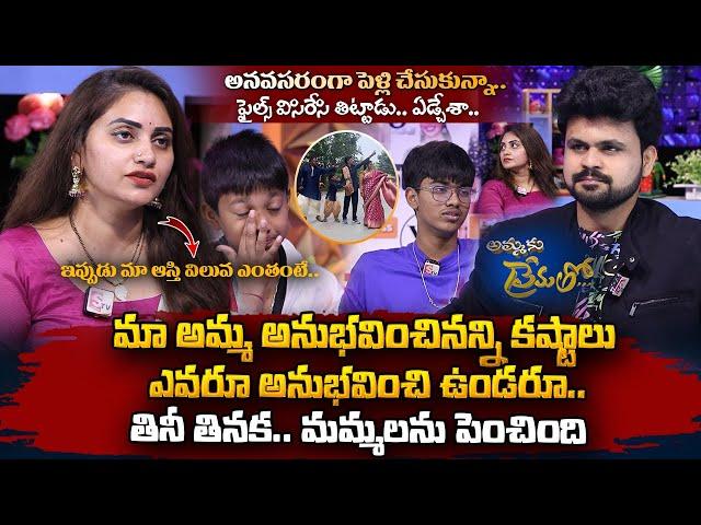 Actress Naveena Yata Emotional Interview | Ammaku Prematho | Anchor Roshan | SumanTV Vizag