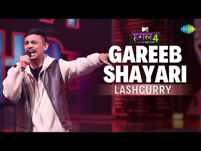 Gareeb Shayari | Lashcurry | MTV Hustle 4