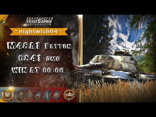 ► World of Tanks: M48A1 Patton - 6841 dmg - Win at: 00:00 !