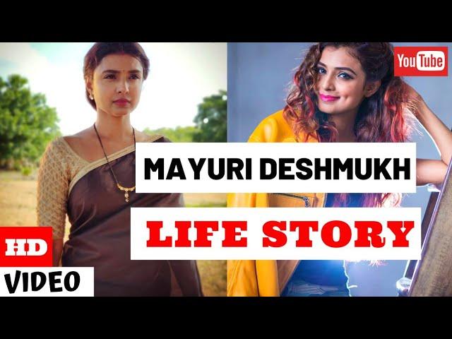 Mayuri Deshmukh Life Story | Imlie | Star Plus