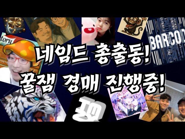 팀배틀페스타 with 군산Avon 팀원 경매중!  | 심양홍's 서머너즈워