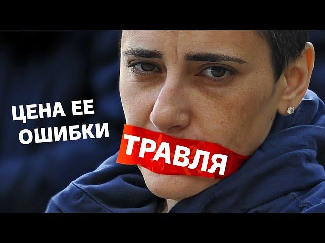 ТРАВЛЯ ПОГРЕБИЖСКОЙ ИЛИ ИЗ-ЗА ПОГРЕБИЖСКОЙ? feat. Тимофеевна