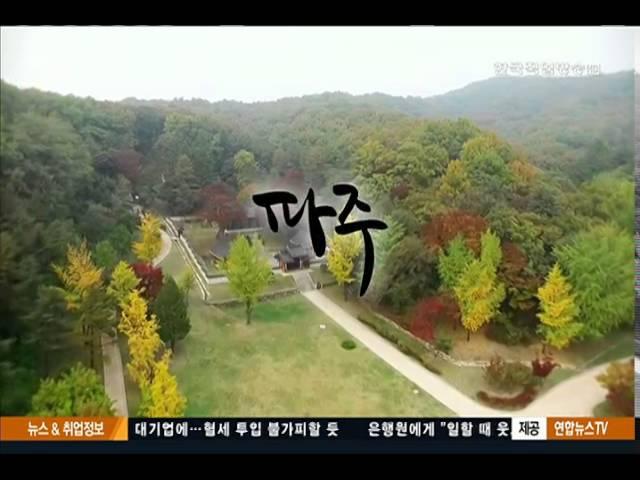 한국직업방송님의 On Air