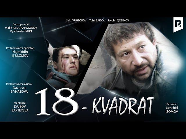 18 kvadrat (o'zbek film) | 18 квадрат (узбекфильм)