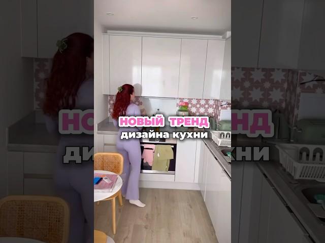 Стеновые панели WB арт: 337740884 Новинка:263296762 #wb #стеновыепанели #кухонныйфартук #ремонткухни