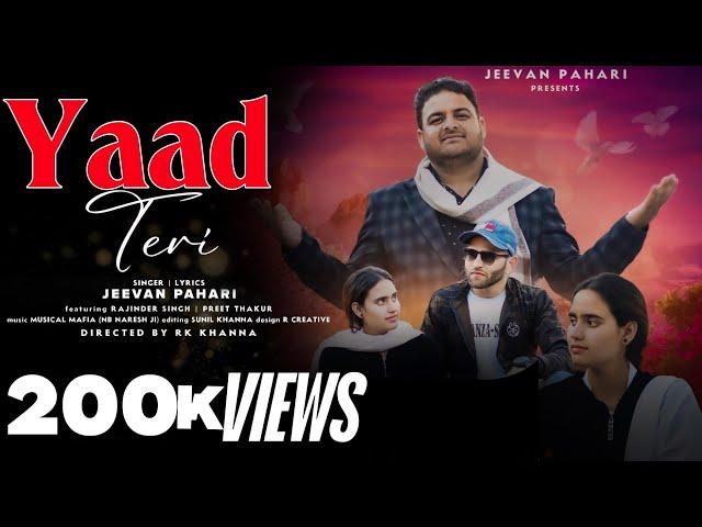 Yaad Teri • Jeevan Pahari • Official Music video •  New Dogri Himachali Song