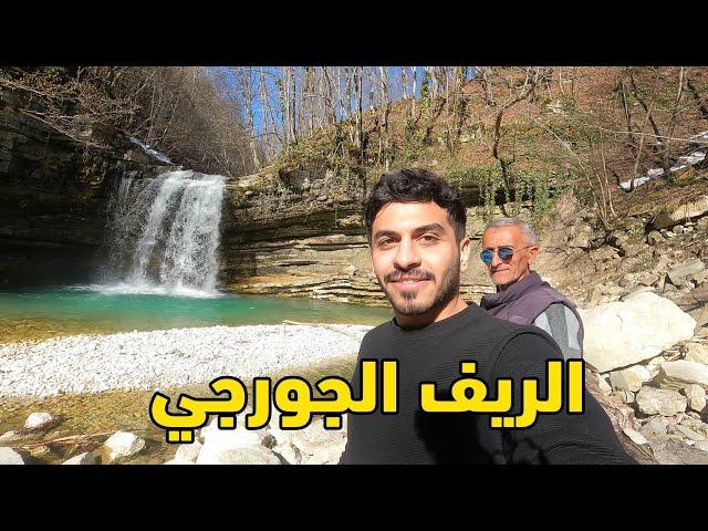 كوتايسي اجمل مدينة في جورجيا لازم تزورها | Kutaisi 