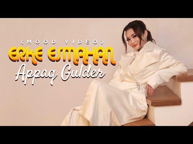 Erke Esmahan - Appaq gulder (mood video)