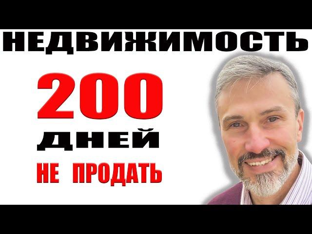 Без скидки недвижимость не продать / Новострой и вторичка:  Кто кого? Перекличка риэлторов Краснодар