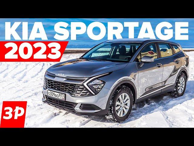 Базовый Киа Спортейдж 2023 за два миллиона - в Корее / новый Kia Sportage цена