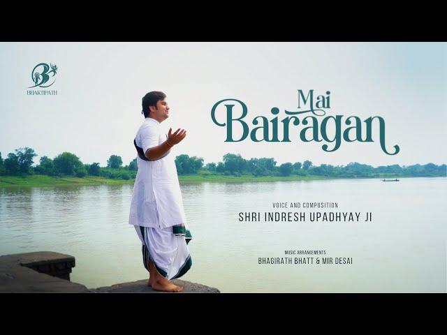 Mai Bairagan | Shri Indresh Upadhyay Ji | Bhaktimati Meera Baiji | #BhaktiPath