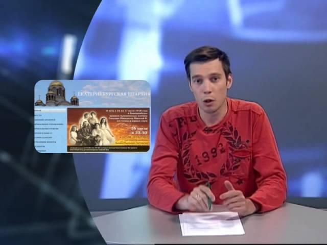 Влад Горин. Злоба дней.