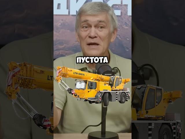 СИГНАЛ ИЗ КОСМОСА ЗЕМЛЕ! Владимир Сурдин, Неземной подкаст #космос #интервью #наука #астрономия