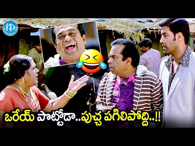 Telangana Shakunthala & Brahmanandam Back To Back Comedy Scenes | Namo Venkatesa Movie Scenes