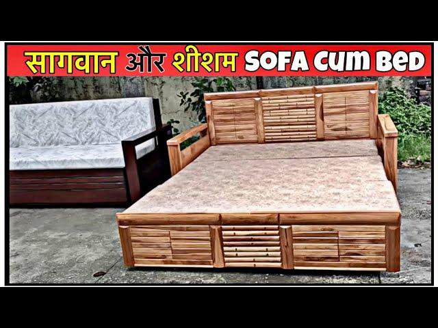 Pure Solidwood + Teakwood Sofa Cum Bed - Amazing Space Saver sofa Double Bed 2022 Sofa Bed