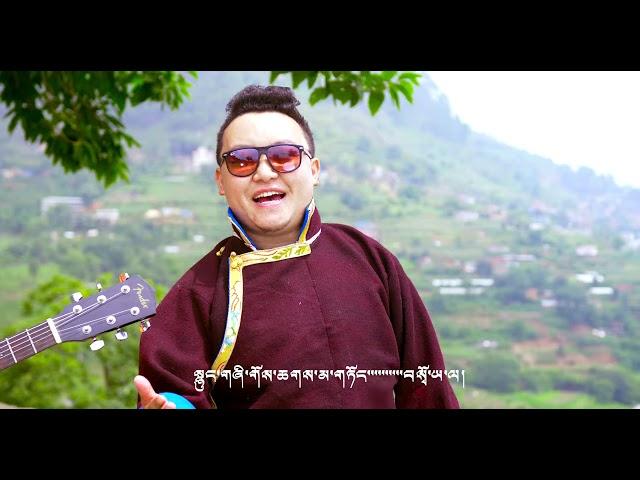 New tibetan song 2019 chang shay Tsang ngawang Tsering's official song   ཆང་གཞས།  གཙང་ངག་ཚེ།