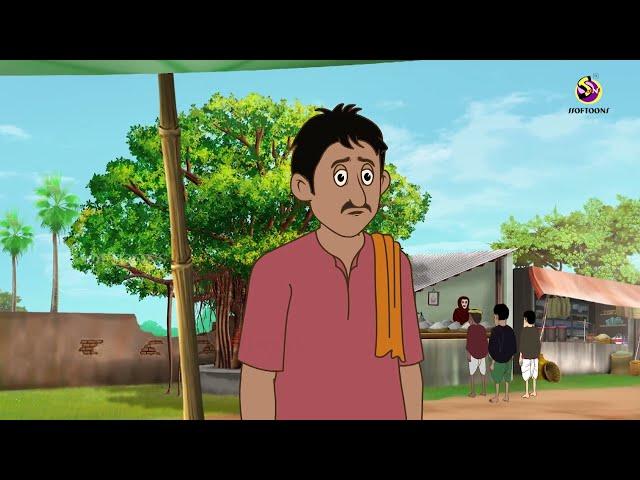 बुद्धिमान  मोची और बौना | Clever Shoemaker Story in Hindi | Hindi Moral Stories