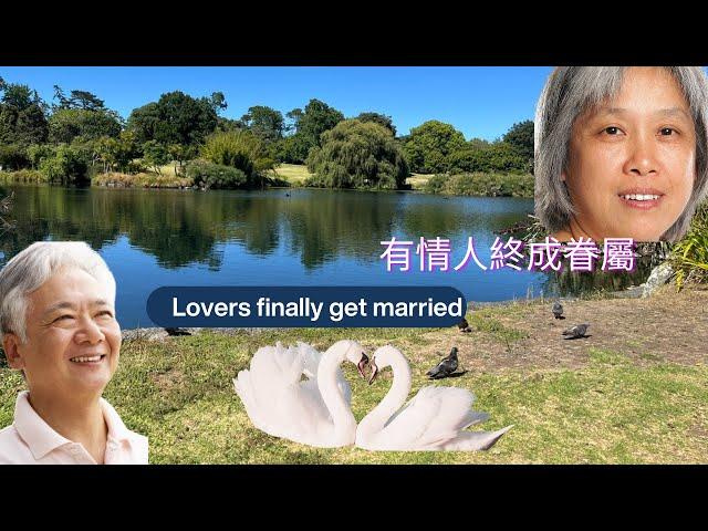 彼此堅守此情永不渝,有情人終成眷屬,Stick to each other, love will never change, lovers will eventually get married,