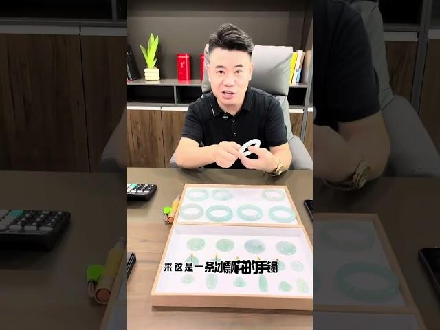 #翡翠#翡翠原石#翡翠珠寶 #翡翠定制#翡翠知识 #翡翠毛料 #翡翠手镯