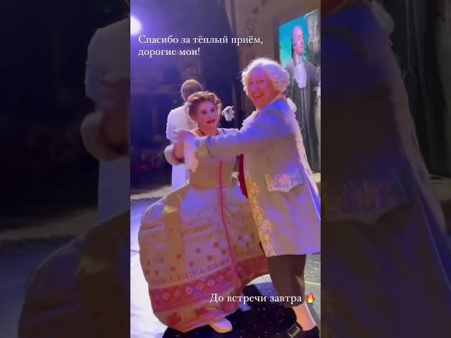 Сергей Безруков и Екатерина Климова 