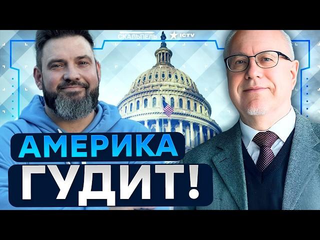 ЛИПСИЦ выдал ШОКИРУЮЩИЕ ЗАЯВЛЕНИЯ  Что будет с ДОЛЛАРОМ?МИР на ГРАНИ страшного...| Герман интервью